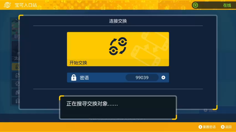 【2022-12-07 19点场】这个ID很流弊：混一会（ID