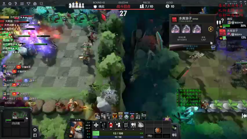 【2022-12-07 19点场】叫我混子丶：新版本不适合Maybe！