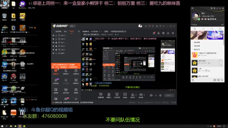 【2022-12-07 18点场】你超Q的：新赛季冲，今天双倍！！！