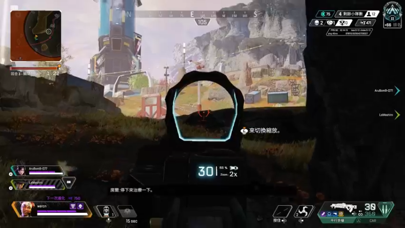 【2022-12-06 21点场】金聚德烤鸭：APEXLEGENDS ON PS4