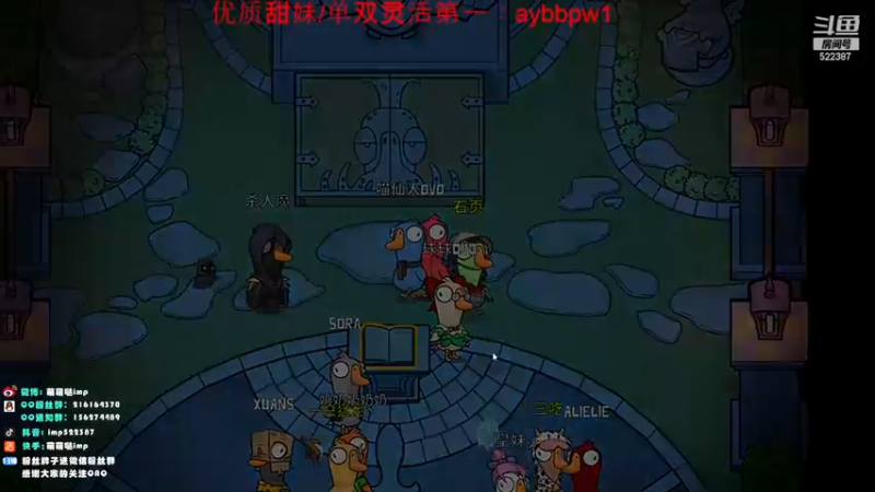 【2022-12-07 04点场】impOUO：韩服冲分呀owo