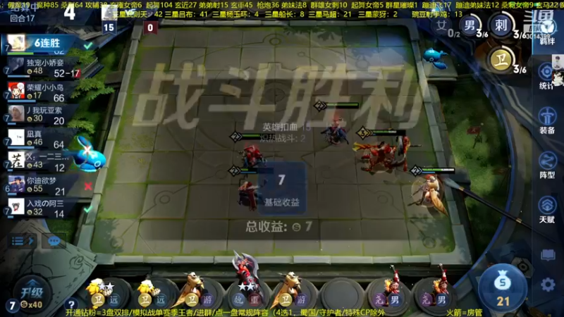 【2022-12-07 04点场】甄知棒：吕布婉儿1V10，整活豌豆射手无敌