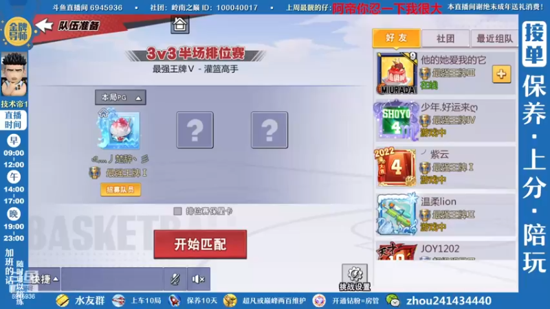【2022-12-04 20点场】技术帝1：新赛季开始，灌篮劳模，技术帝！