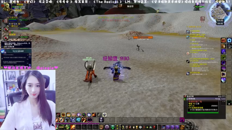 【2022-12-07 00点场】阿鱼鱼鱼鱼呀：亚服：阿拉希！我来了，别催我拉。