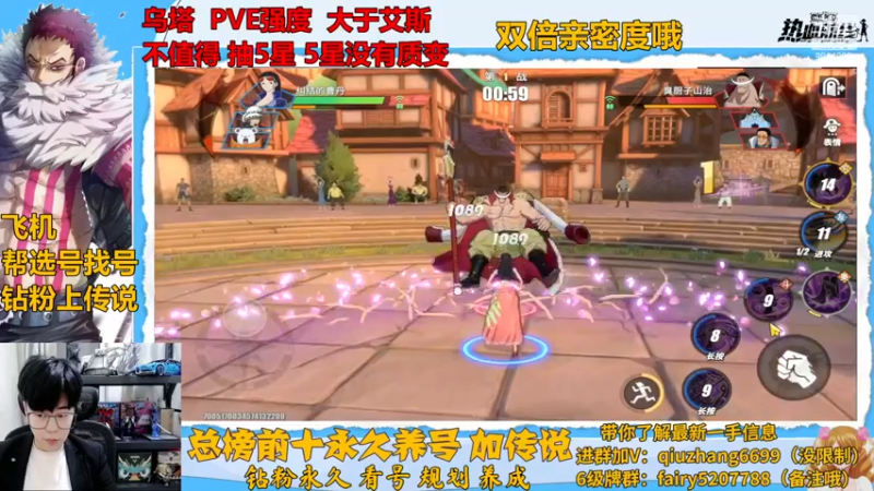 【2022-12-04 22点场】王阿龙大魔王：有问必答直播间哦