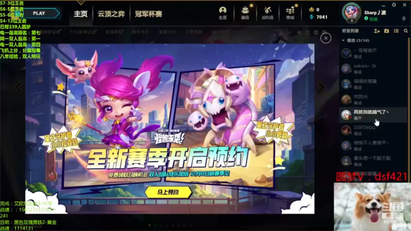 【2022-12-04 15点场】追风皇帝：上分进，在线圆梦，最后一天