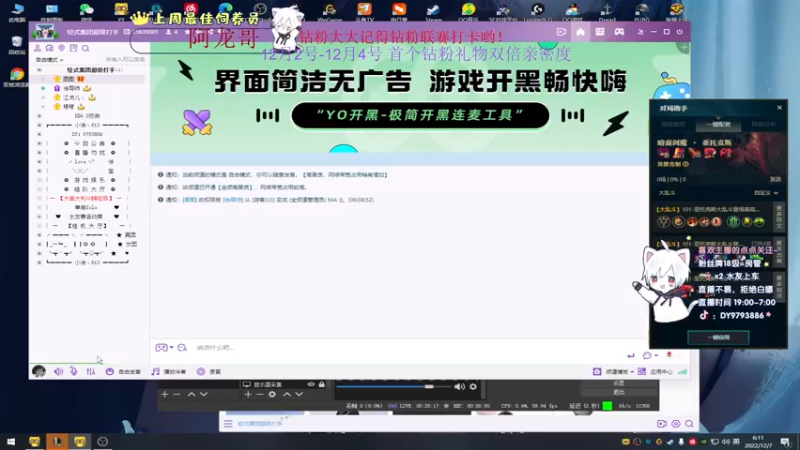 【2022-12-07 06点场】小徐813：《双倍》 新赛季上冲大师 7.0男人