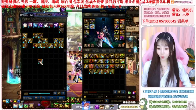 【2022-12-07 21点场】小雅妹妹m：♥️缝纫机亏麻了，天纵土罐不排队❥