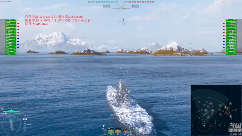 【2022-12-05 20点场】天涯凝望：战舰世界 最近直播不定时!