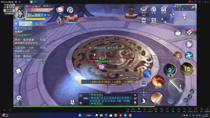 【2022-12-07 13点场】卑微的滑板仔丶：戮力同心小云麓