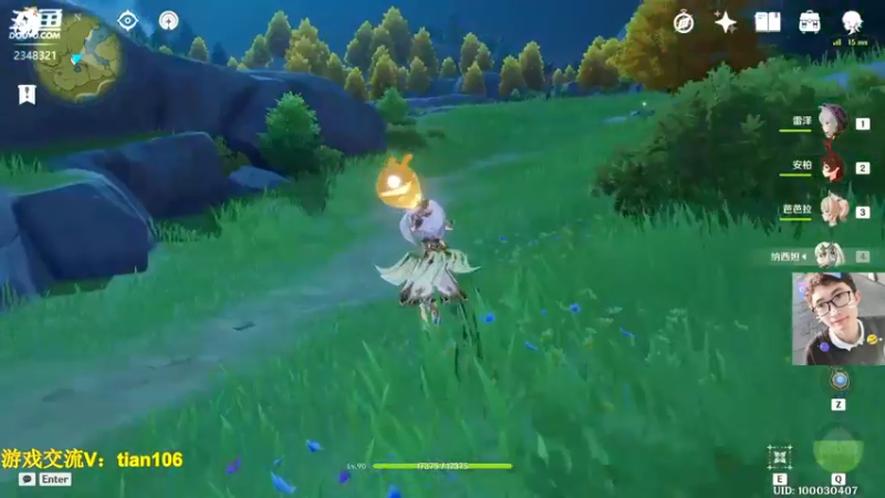 【2022-12-05 23点场】賤丶大骚賤：需要帮忙的说一声！