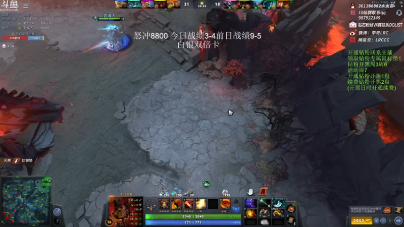【2022-12-07 17点场】李哥Lrc：纯粹DOTA！怒冲8800第二季