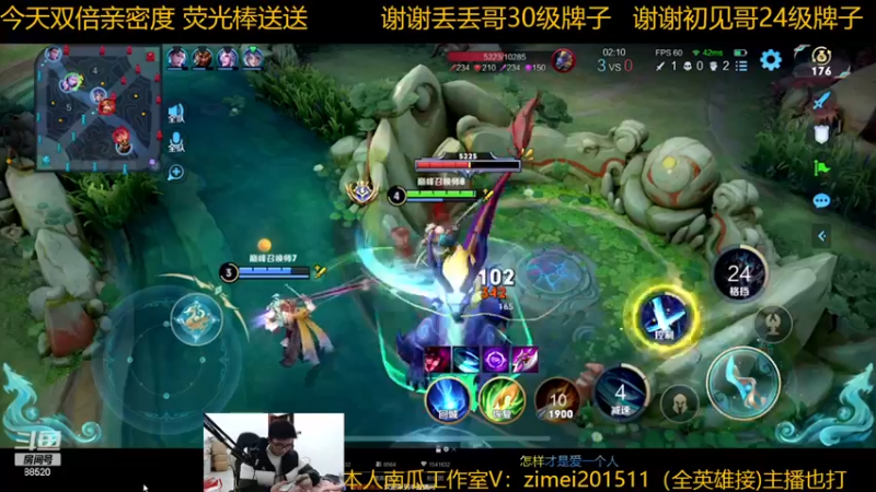 【2022-12-07 19点场】爱鱼丶南瓜：国1铠 巅峰冲前十