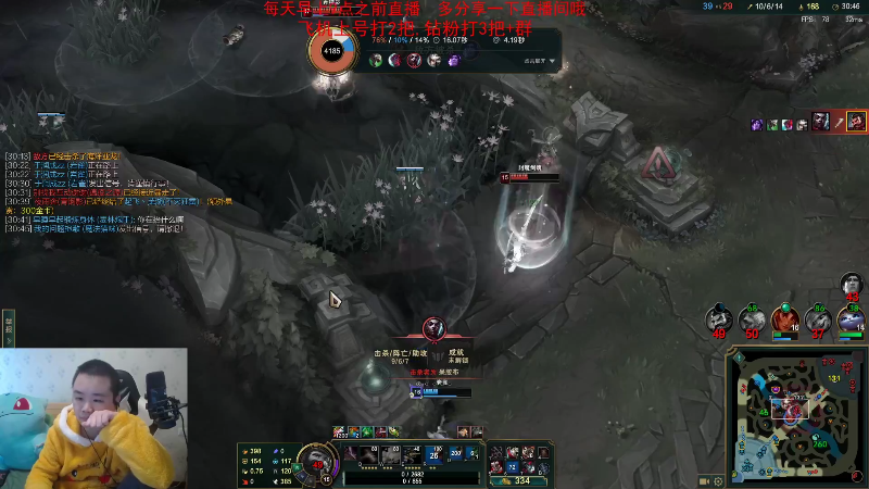 【英雄联盟】网友张顺飞的精彩时刻 20221207 20点场