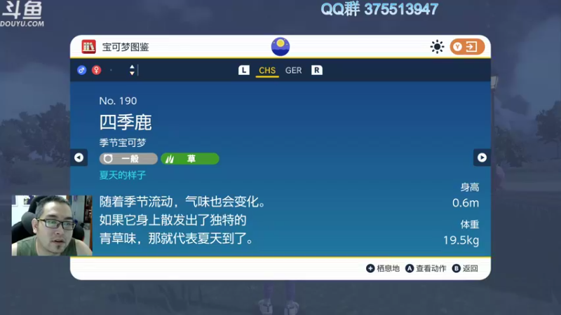 【2022-12-07 14点场】its宁玉今秋：老宁的游戏时光