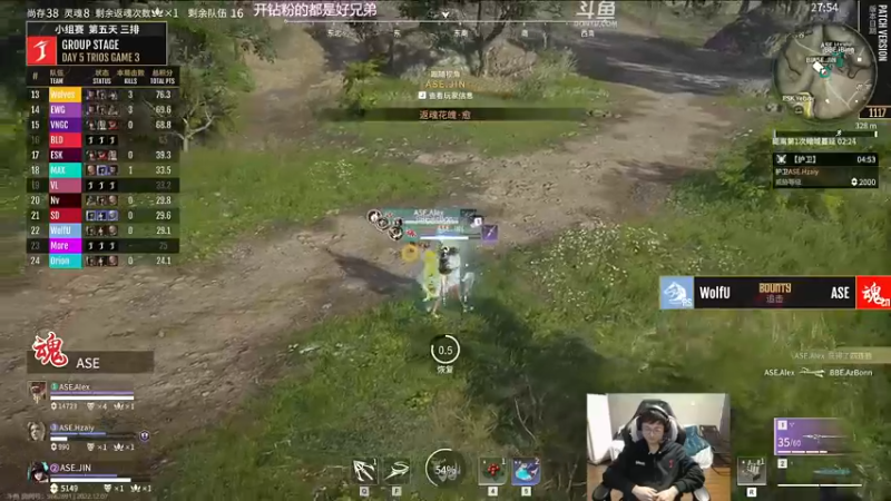 【2022-12-07 17点场】解说嘟师傅：【解说嘟师傅】OB劫杯|双倍亲密度~