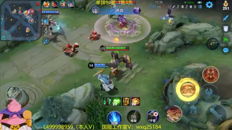 【2022-12-07 11点场】大魔王夏天天丶：射手单排87-95星，非常刺激哟