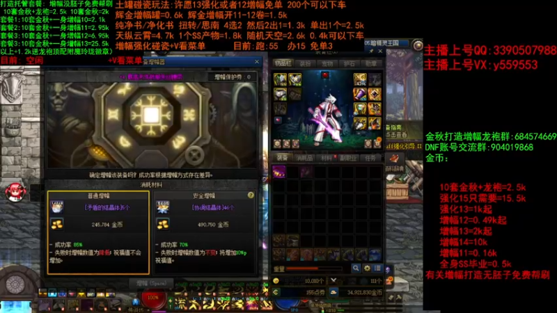 【2022-12-07 16点场】红眼小奎：金秋打造毕业  增幅 土罐碰瓷