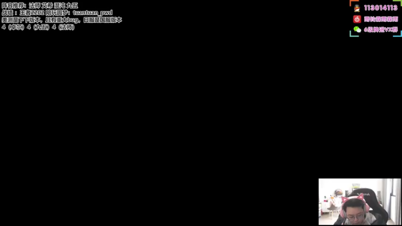 【2022-12-07 13点场】迅哥丶雨霖铃：日服王者八排！！