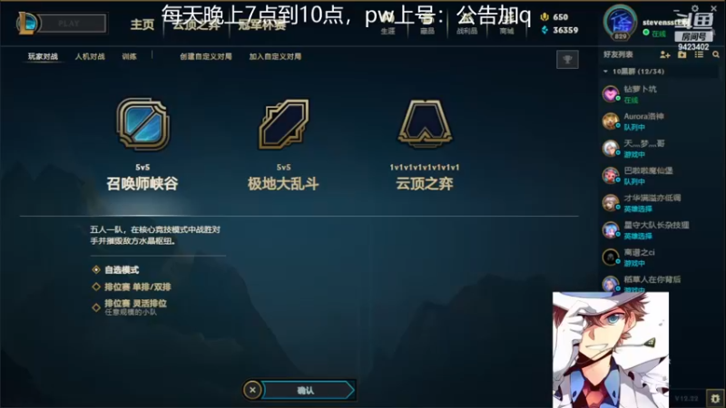 【2022-12-03 19点场】罢南万顷：新版本 开始找怪物