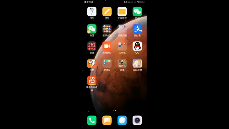 【2022-12-07 21点场】月牙骑士11：月牙骑士直播中