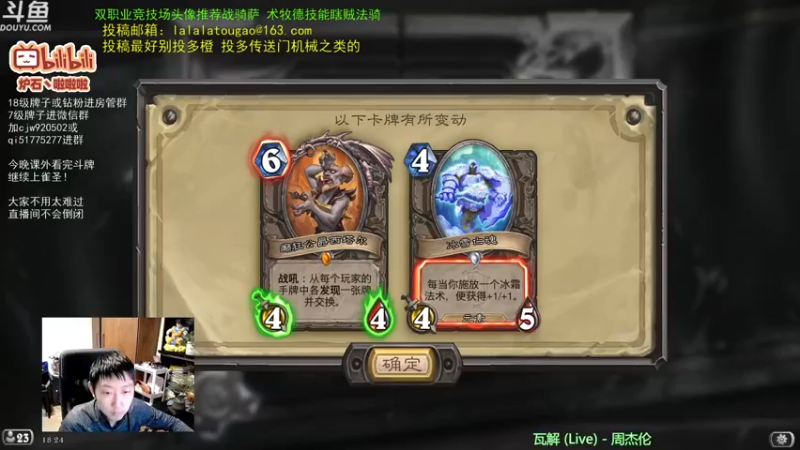 【2022-12-07 18点场】啦啦啦不是狗狗狗：啦啦啦：全新版本竞技场！死骑杀翻！