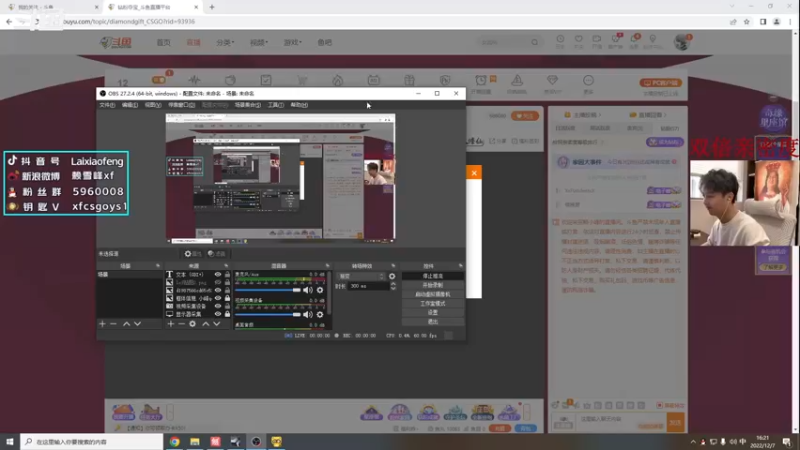 【2022-12-07 16点场】赖小峰：双倍4倍上线，上分     93936