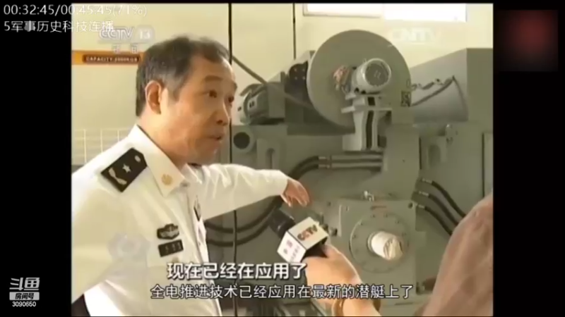 【2022-12-07 00点场】了不起我的国：解放军神器哪里来，第聂伯河找二毛！