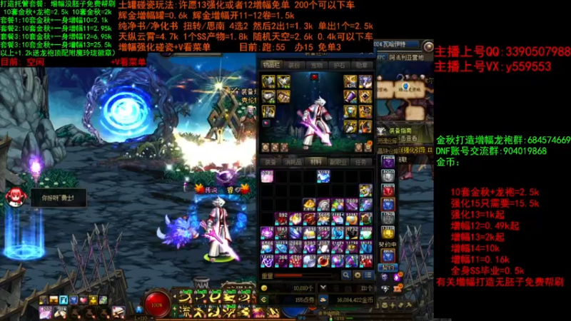 【2022-12-07 18点场】红眼小奎：金秋打造毕业  增幅 土罐碰瓷