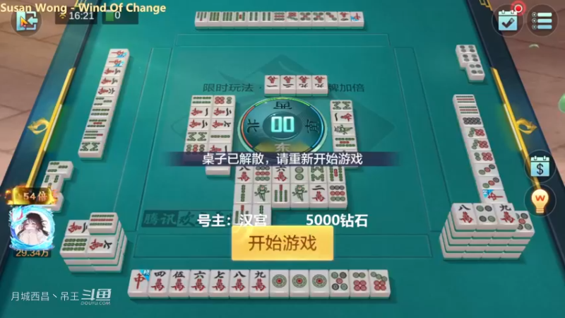 百变玩法，我只想买20钻的豆，结果买了3000钻。