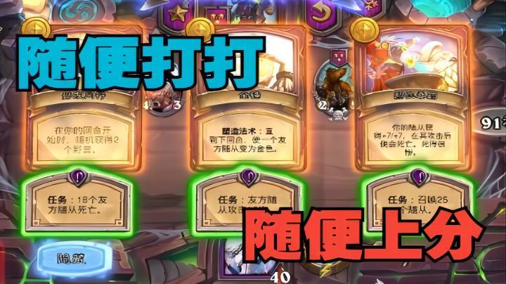 【炉石王师傅】打dota不是为了赢 是为了啥？