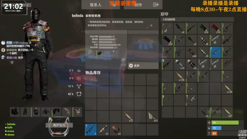 【2022-12-07 10点场】Happy丨猫腻：6号停播一天