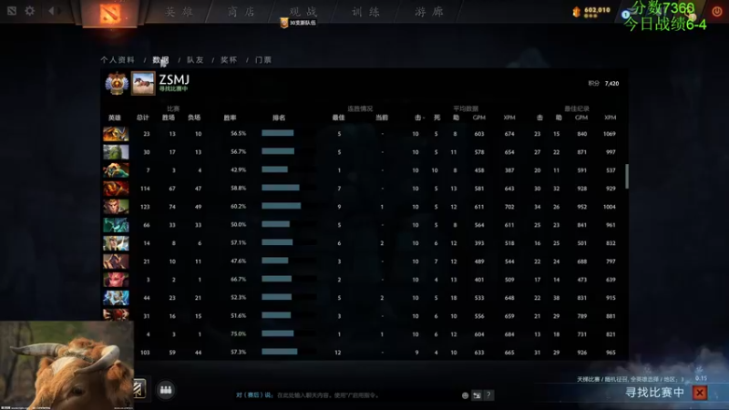 【2022-12-07 18点场】龚建ZSMJ：快乐DOTA！开始上分