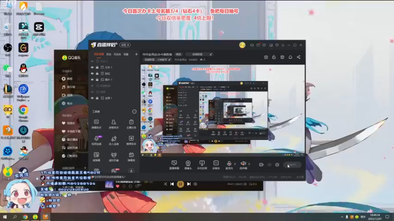 【2022-12-07 18点场】作作金克丝：作作金克丝:办卡首胜咯