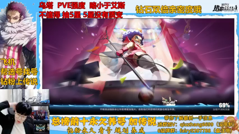 【2022-12-02 19点场】王阿龙大魔王：乌塔来了来了