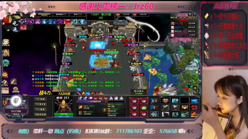 【2022-12-05 18点场】世上本没有卢：踏碎三界：祖传辅助，可辅助任意难度