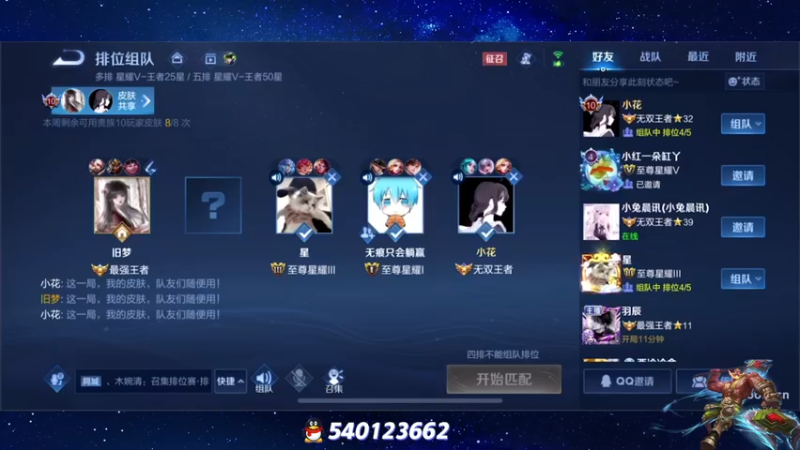 【2022-12-07 19点场】三炮zzz：进入直播间。 1591803