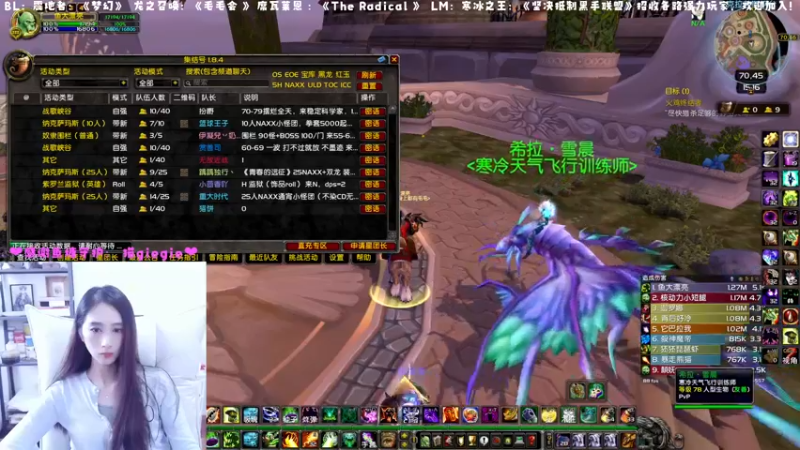 【2022-12-05 15点场】阿鱼鱼鱼鱼呀：龙服：6点半冲分团，来邪DK鸟德戒律M！