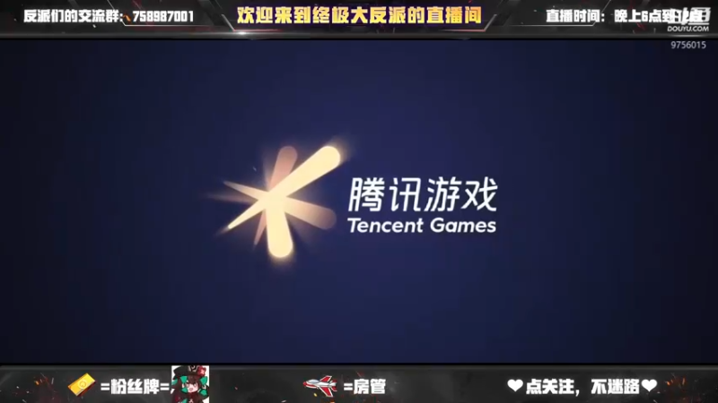 【2022-12-05 16点场】终极大反派喵：小反派 好耶又是星期五！