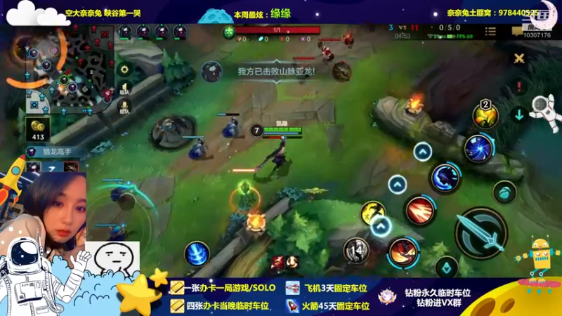【2022-12-07 20点场】奈奈兔nice：新人主播第一天直播~ 10307176