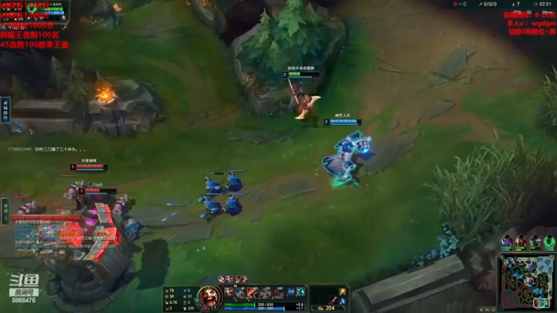 【2022-12-07 18点场】路浩东ouo：路浩东德莱文军训电一