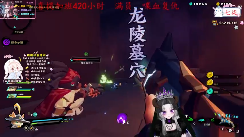 【2022-11-29 13点场】糖糖超辣:今晚12点4倍亲密度喔