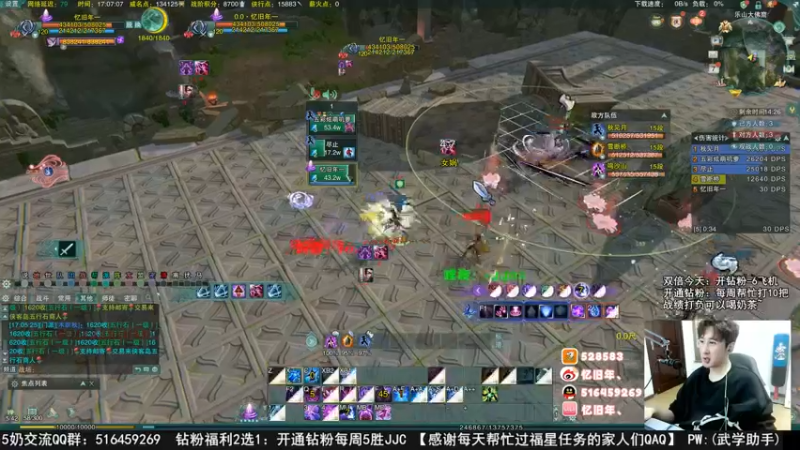 【2022-12-07 17点场】忆旧年丶：团建鸭鸭杀看我动脑子