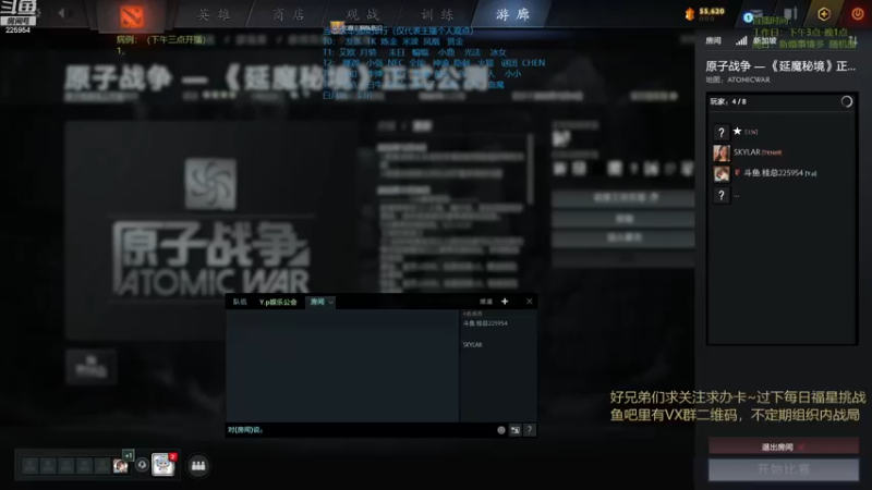 【2022-12-07 10点场】0o桂总o0：原子战争   冰女领主重制