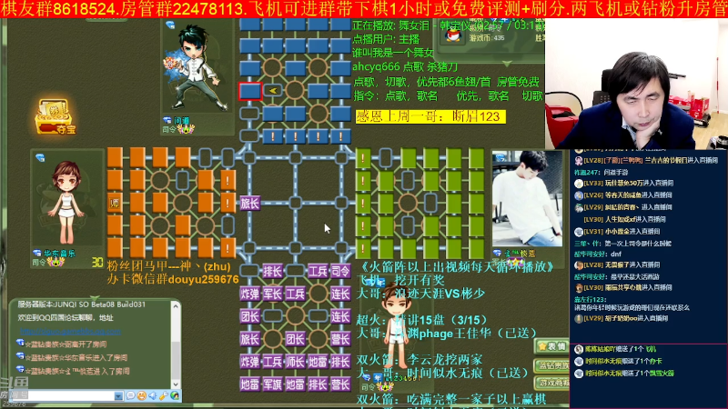 【四国军棋】神机小诸葛的精彩时刻 20221207 22点场