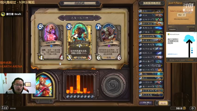 【2022-12-07 02点场】麦迪文哥：快乐竞技场 6251157