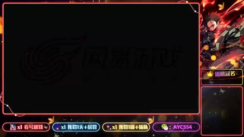 【2022-12-05 17点场】安逸城GG：【天下手游】烽火巴蜀，震撼上线
