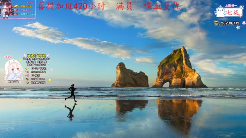 【2022-11-29 11点场】糖糖超辣:今晚12点4倍亲密度喔