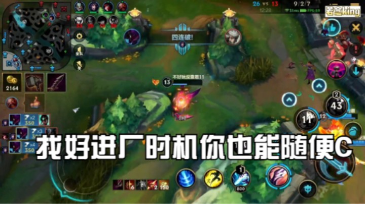 找好进厂时机你也能随便C