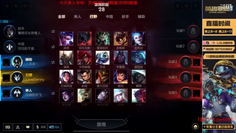 【2022-12-07 09点场】白色风车丶丶丶丶：国一小鱼人！峡谷之巅第二！千分传说！